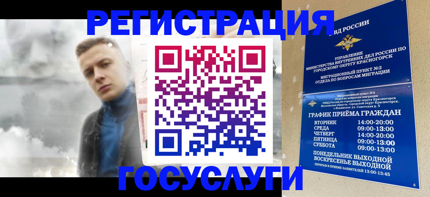 прописка штамп в Омутнинске